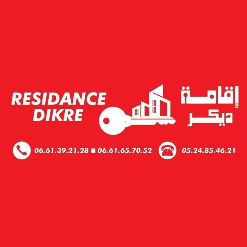 Residence Dikre 瓦尔扎扎特 外观 照片